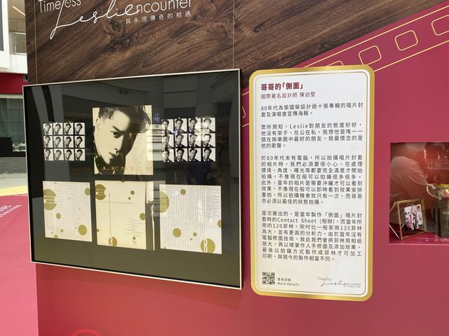 哥哥張國榮「Timeless Leslie Encounter」活動💓
