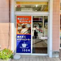 伊東マリンタウン　レストラン棟