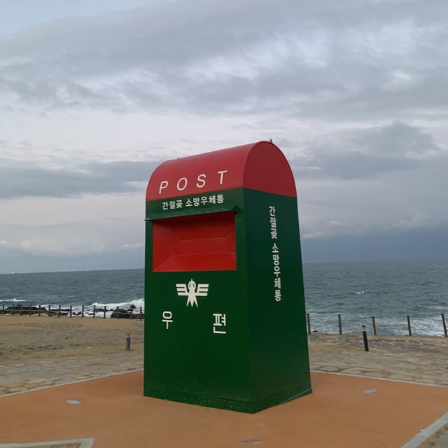 울산 해맞이 명소로 손꼽히는 간절곶