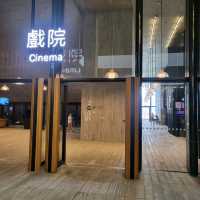 香港文化半天遊 之 M + 🖼🎨🎭💈🧧📚