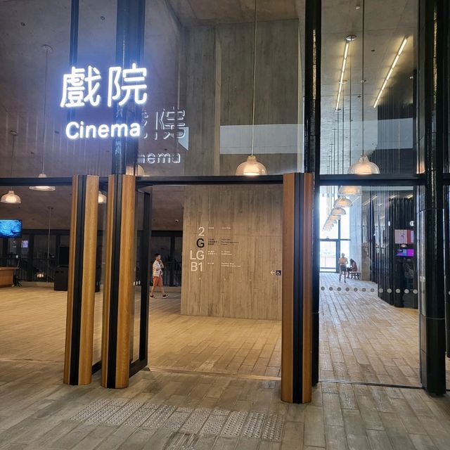 香港文化半天遊 之 M + 🖼🎨🎭💈🧧📚
