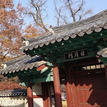 全州郷校 전주향교