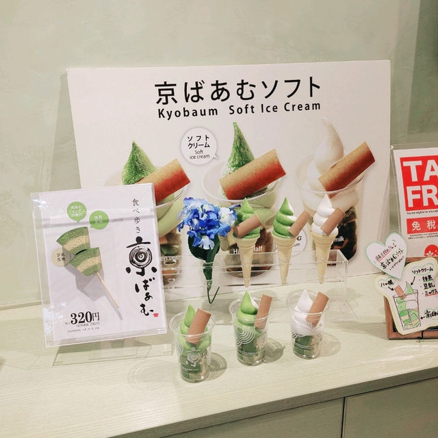 京都嵐山おすすめ 食べ歩き6選