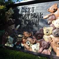 伊豆高原テディベアミュージアム🐻