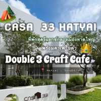 CaSa 33 Hatyai | โรงแรมที่พักและคาเฟ่ครบจบที่เดียว