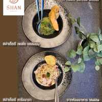 Shan Villa สงบ สบาย ใจกลางกรุง