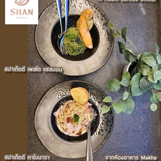 Shan Villa สงบ สบาย ใจกลางกรุง