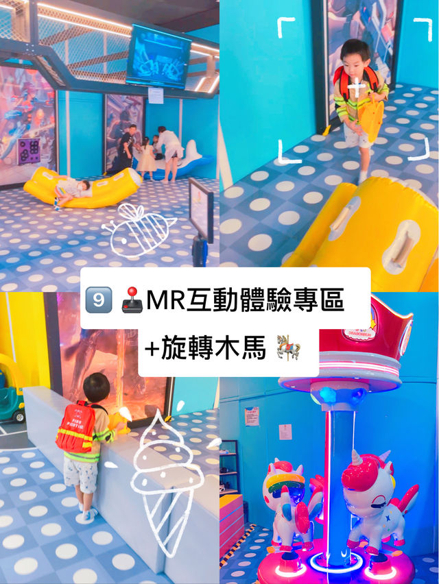 🇭🇰荃灣愉景新城✅️童心樂園‼️超大室內遊樂園💯