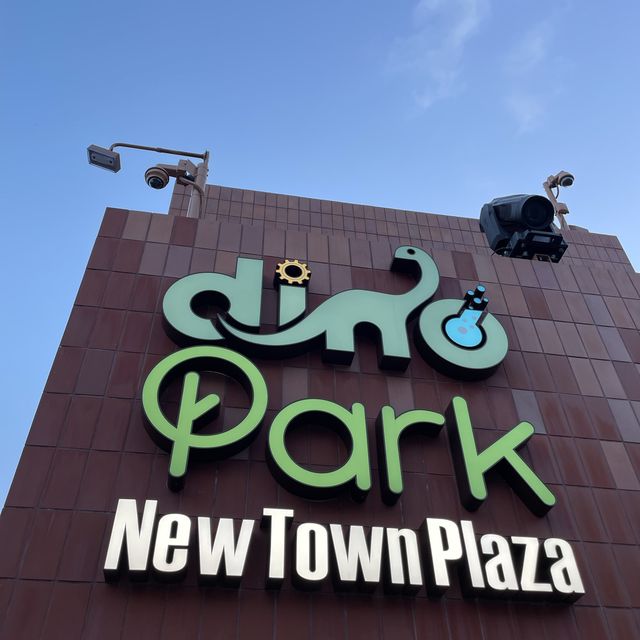  大家睇唔睇到呀？有恐龍🦕🦖黎左沙田新城市廣場呀‼️