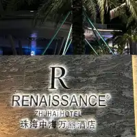 五星奢華體驗：珠海中海萬麗酒店