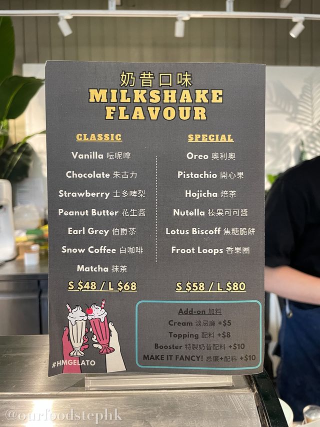 【中環｜本地Gelato品牌🍨 開心果/抹茶/腐竹糖水/香芒脆米/花生醬意式雪糕】