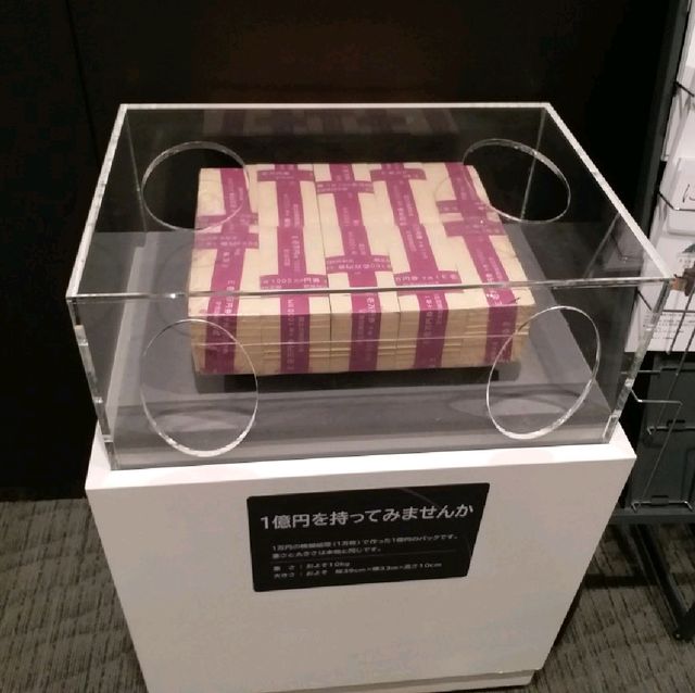 了解日本貨幣 貨幣博物館