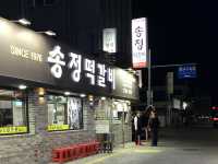 광주의 명물, Since 1976 송정떡갈비!