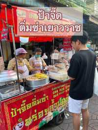 ป้าจี๊ด ติ่มซำ เยาวราช 📍