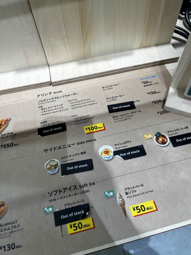 Tokyo’s IKEA Ice Cream 🍦 