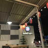 ร้านนั่งหน้าเตา ยะลา