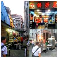 澳門著名街景🤳十月初五日街