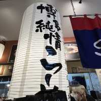 【福岡・博多駅】屋台発！長年の経験が生まれた博多純情らーめん「博多らーめん ShinShin KITTE博多店」