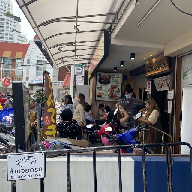 줄서서 먹는 방콕 최고의 일식 KOBE Tonteki 🍛 