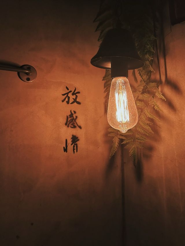 《台北》巷弄復古餐酒館 調酒超美超好喝-離城放感情