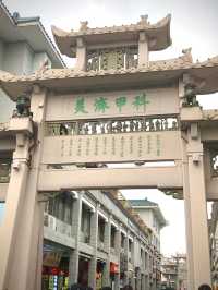 回鄉探親之旅第二站-潮州古城