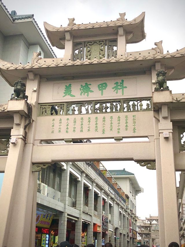 回鄉探親之旅第二站-潮州古城