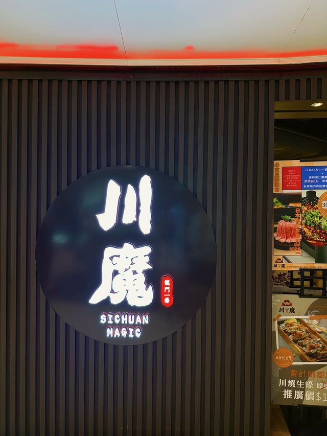 【大大盤烤魚. 酸菜江團魚🐠】