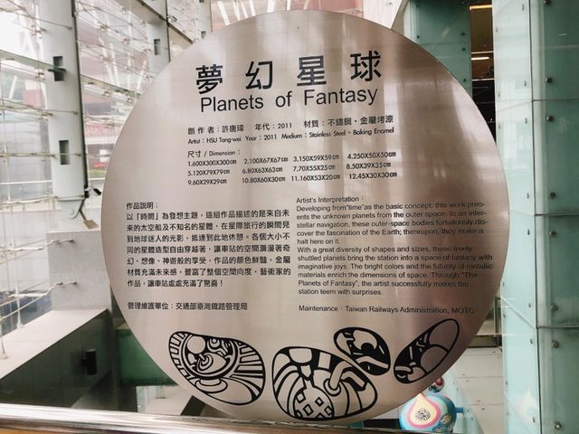 台北｜🛄🚅🚇🚃戶外室內好拍照📍 Nangang Station 南港車站