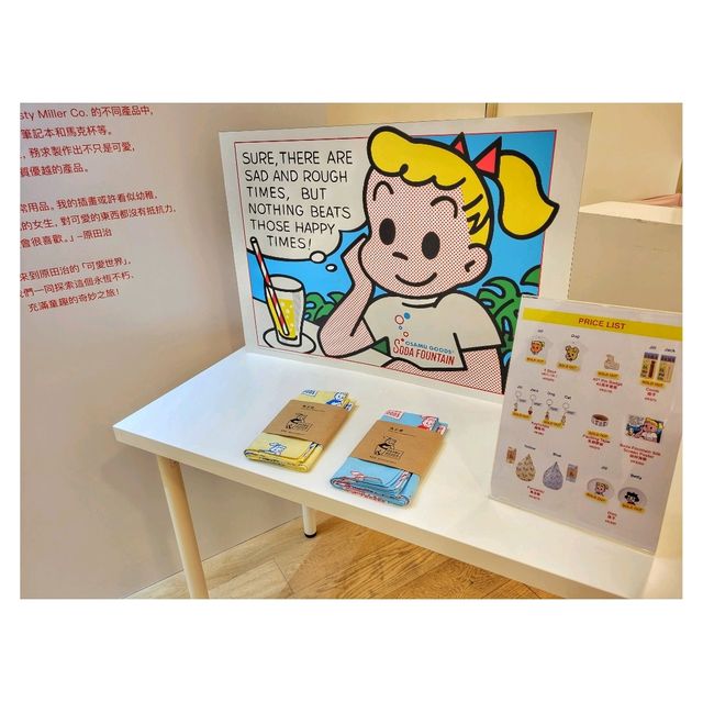 原田治のOSAMU GOODS展。海港城・美術館 