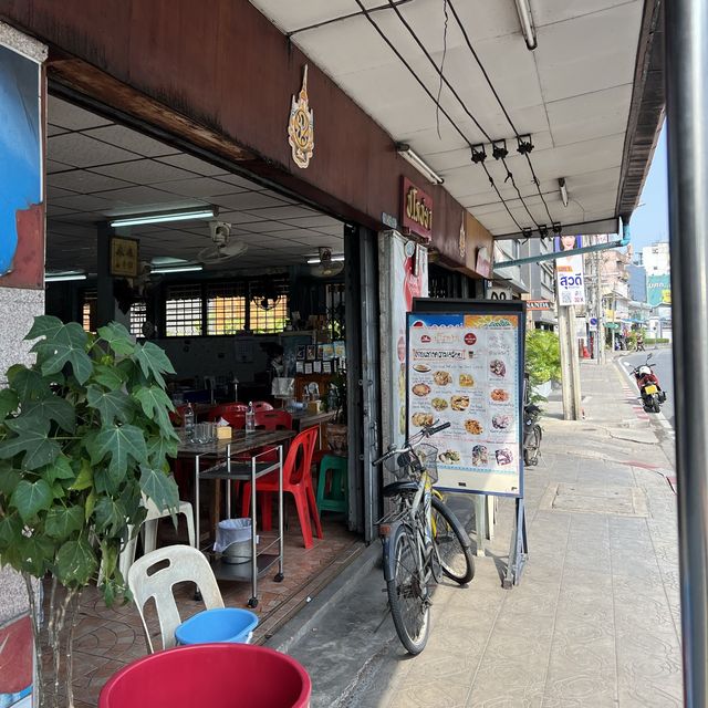 나만 알고있는 방콕 현지 맛집, Por.Pochaya