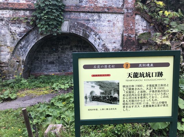 【北海道】石炭に関する貴重な博物館!夕張市石炭博物館をご紹介 【北海道】石炭に関する貴重な博物館!夕張市石炭博物館をご紹介