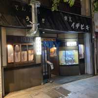 名古屋グルメ！絶対食べるべき！イチビキのうなぎ！朝は整理券制！夜は完全予約制！超人気