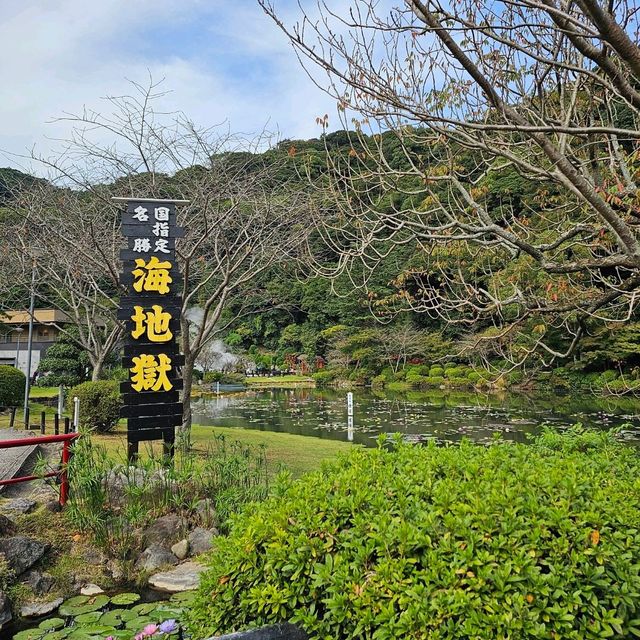 別府最美打咭點--海地獄