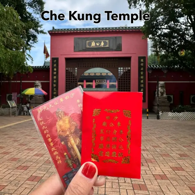 Che Kung Temple (วัดกังหัน)