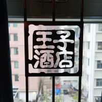 房間裝修不錯的三星酒店
