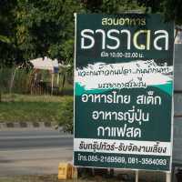 ปลาช่อนลุยสวน ชวนมาทานที่ร้านธาราดล ลพบุรี
