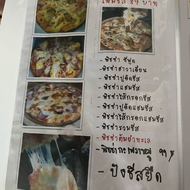 ได้ใจคาเฟ่