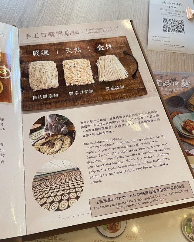 香港素食探店 | 大角咀 老媽拌麵