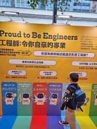 對工程師了解多一點 我要當工程師