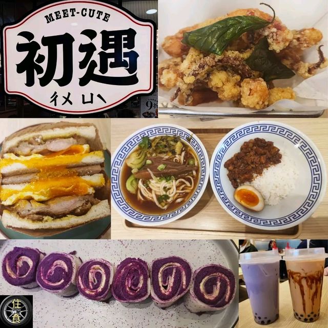 粉嶺初遇下午茶好抵食！