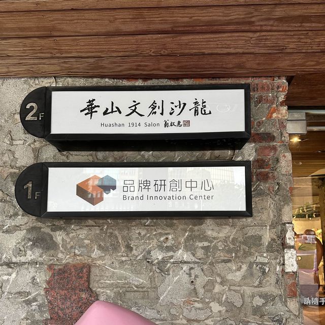 Huashan 1914
