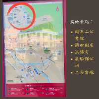 香港元朗錦田一日遊行程