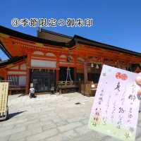 京都祇園社　八坂神社　見所４つ