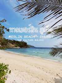 หาดเมอร์ลิน หาดลับที่ไม่ลับ แต่ส่วนตัวมากๆ