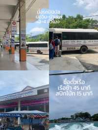 เที่ยวเกาะเสม็ด 3 วัน 2 คืน // จ.ระยอง 🏖️