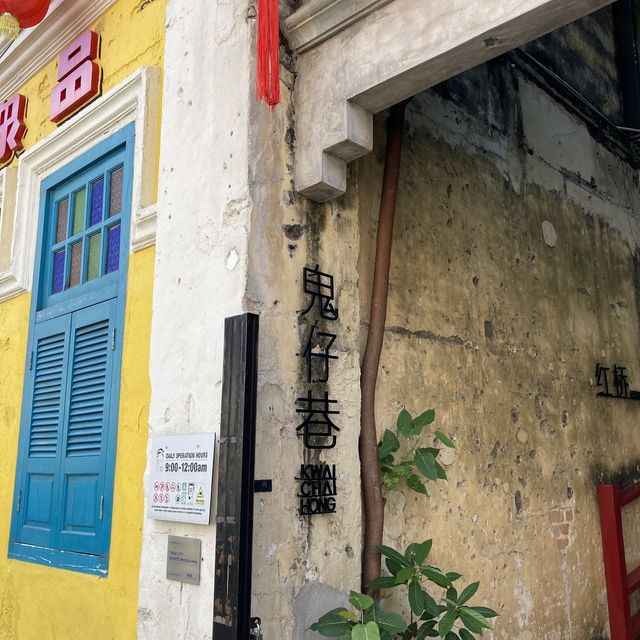 Kwai Chai Hong