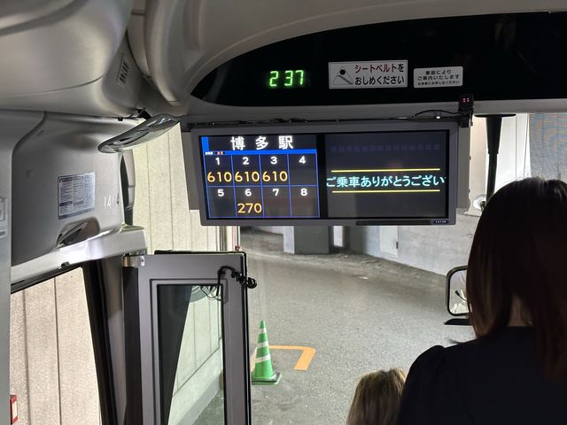 福岡⇔太宰府。太宰府ライナーバス『旅人』利用で博多バスターミナル ⇔太宰府へ。