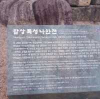 범어사에서 .나한전.독성각.산신각.지장전..천년고찰에 향기속으로..