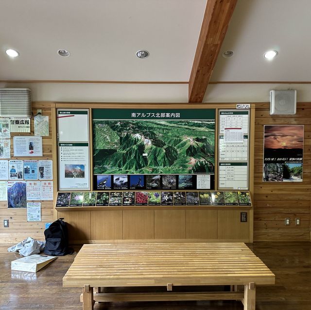 【山梨】南アルプスへの拠点！広河原インフォメーションセンター