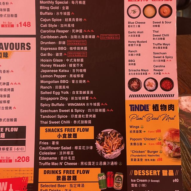 👽 食神大媽《旺角｜食都無停手抵食雞翼套餐》